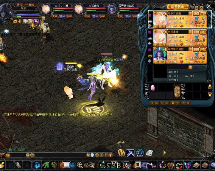 级最少5次1小时回好传奇基本抢不过他们战士异能者