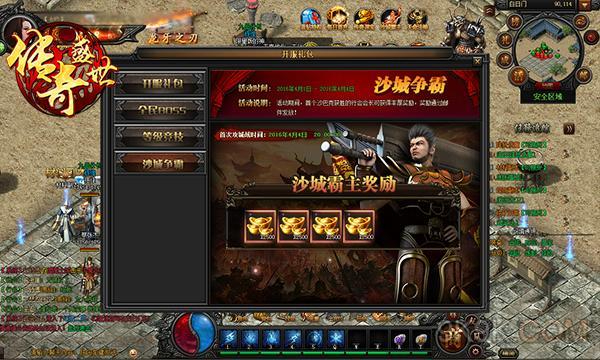 热血传奇176sf零氪高效发育全攻略